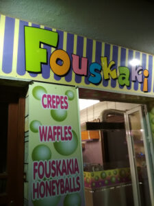 Fouskaki